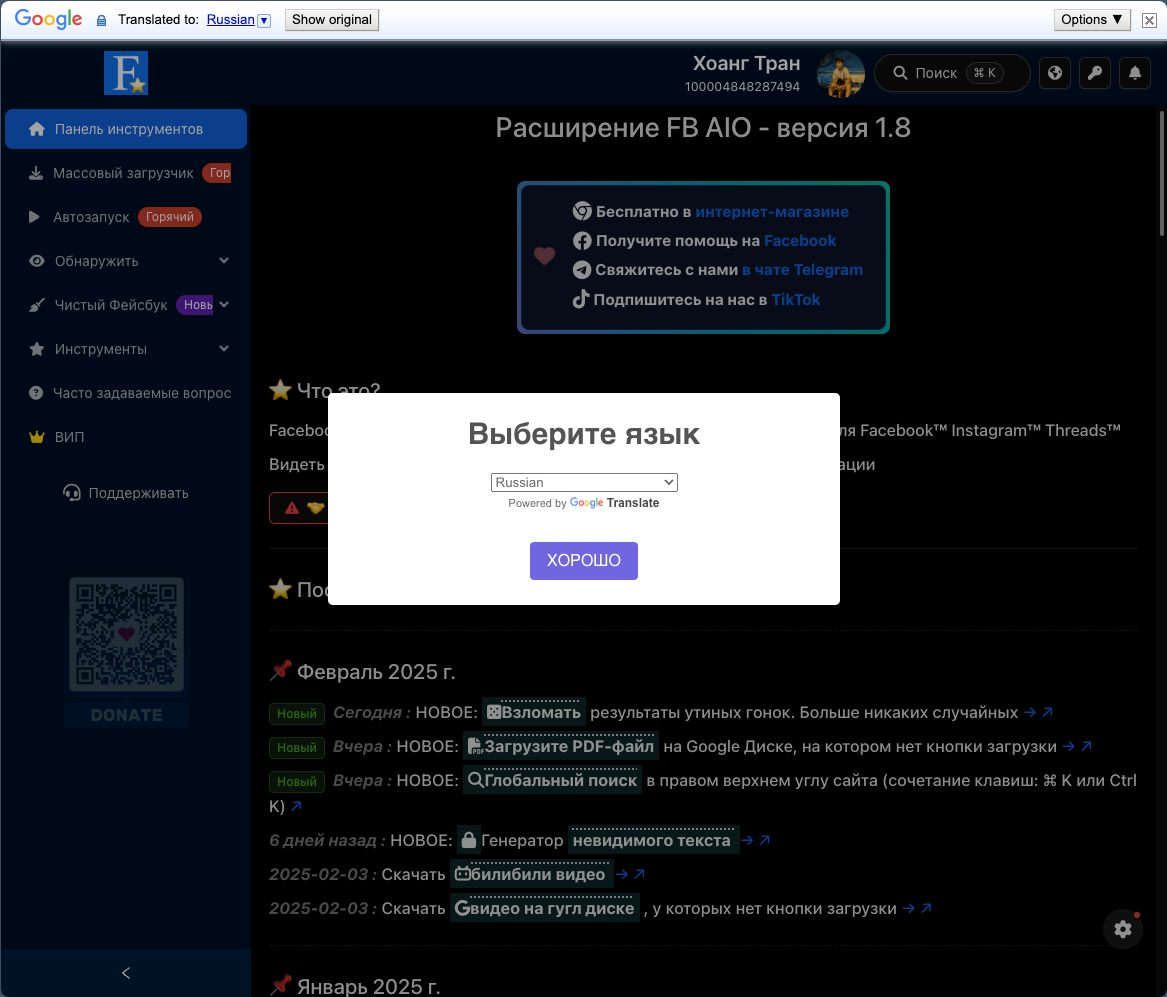FB AIO: Đa ngôn ngữ - Multilanguage 🌏 – hình 1
